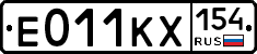 Е011КХ154 - 