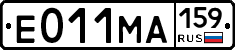 Е011МА159 - 