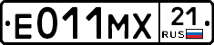 Е011МХ21 - 