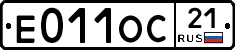 Е011ОС21 - 