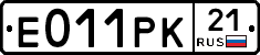 Е011РК21 - 
