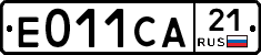 Е011СА21 - 
