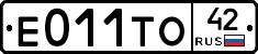 Е011ТО42 - 