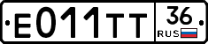 Е011ТТ36 - 