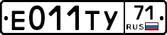 Е011ТУ71 - 