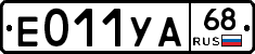 Е011УА68 - 