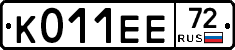 К011ЕЕ72 - 