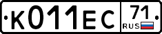 К011ЕС71 - 