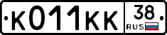 К011КК38 - 