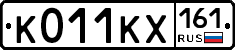 К011КХ161 - 