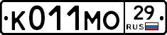 К011МО29 - 