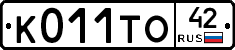 К011ТО42 - 
