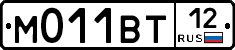 М011ВТ12 - 