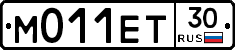 М011ЕТ30 - 
