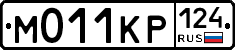 М011КР124 - 