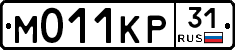 М011КР31 - 