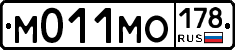 М011МО178 - 