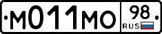М011МО98 - 