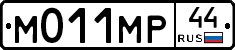 М011МР44 - 