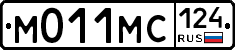 М011МС124 - 