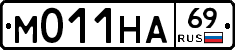 М011НА69 - 