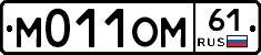 М011ОМ61 - 