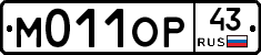 М011ОР43 - 