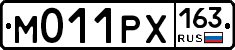 М011РХ163 - 