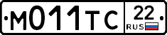 М011ТС22 - 