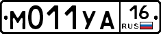 М011УА16 - 