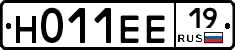 Н011ЕЕ19 - 