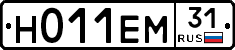 Н011ЕМ31 - 