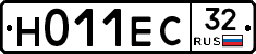 Н011ЕС32 - 