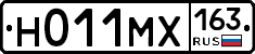 Н011МХ163 - 