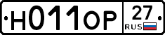Н011ОР27 - 