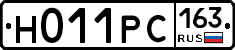 Н011РС163 - 