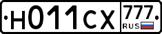 Н011СХ777 - 