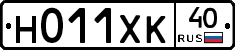 Н011ХК40 - 