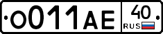 О011АЕ40 - 