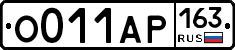 О011АР163 - 