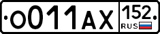 О011АХ152 - 