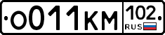 О011КМ102 - 