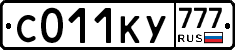 С011КУ777 - 