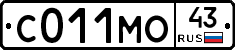 С011МО43 - 
