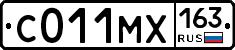С011МХ163 - 
