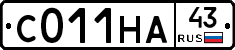 С011НА43 - 
