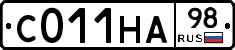 С011НА98 - 