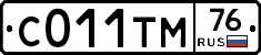 С011ТМ76 - 