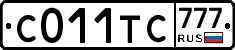 С011ТС777 - 