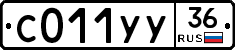 С011УУ36 - 